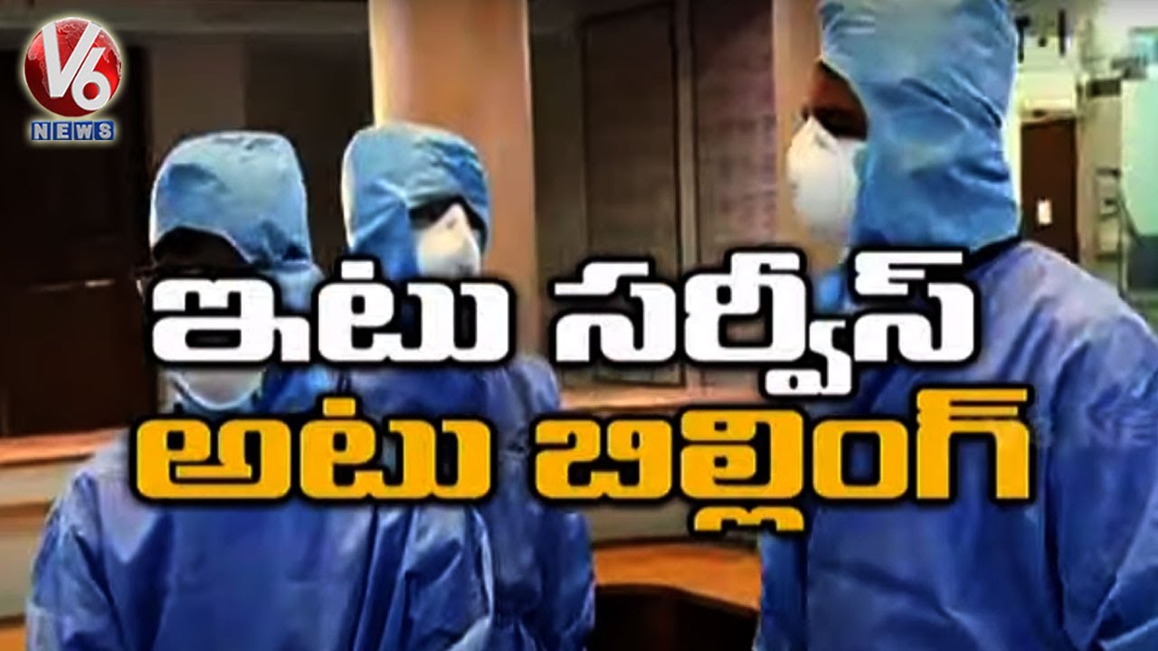 Corona Treatment: Private Hospitals Vs Govt Hospitals