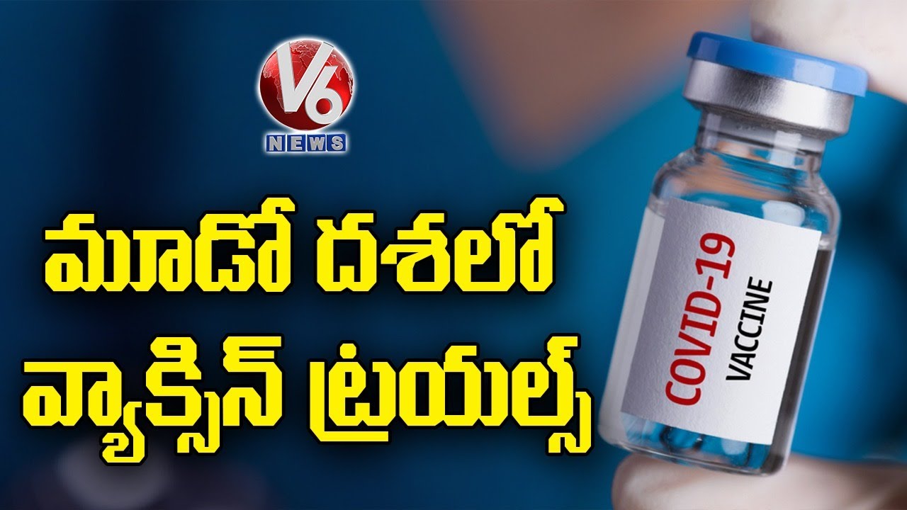 Corona Vaccine Clinical Trails Enters Into Phase 3 |