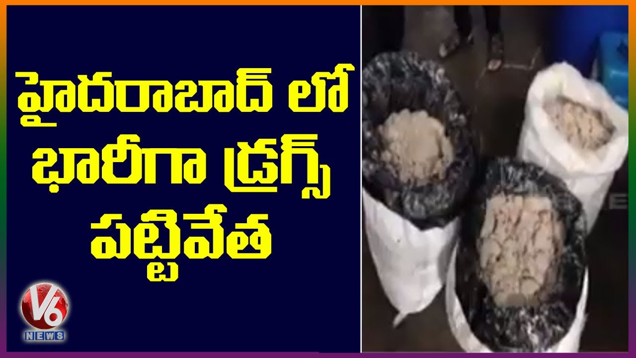 DRI Seizes Drugs Worth Rs 97 cr, 3 Arrested | Hyderabad | V6 News