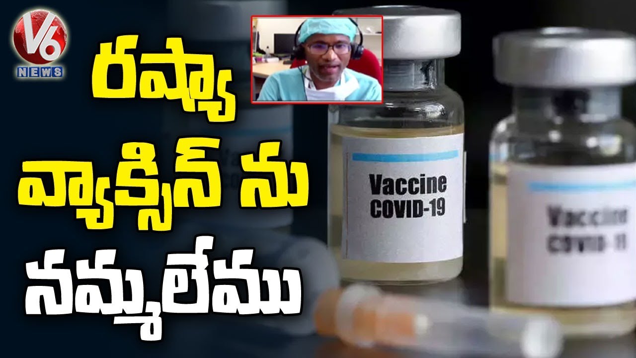 Discussion With Dr.Somaiya On Russia Corona Vaccine | V6 News