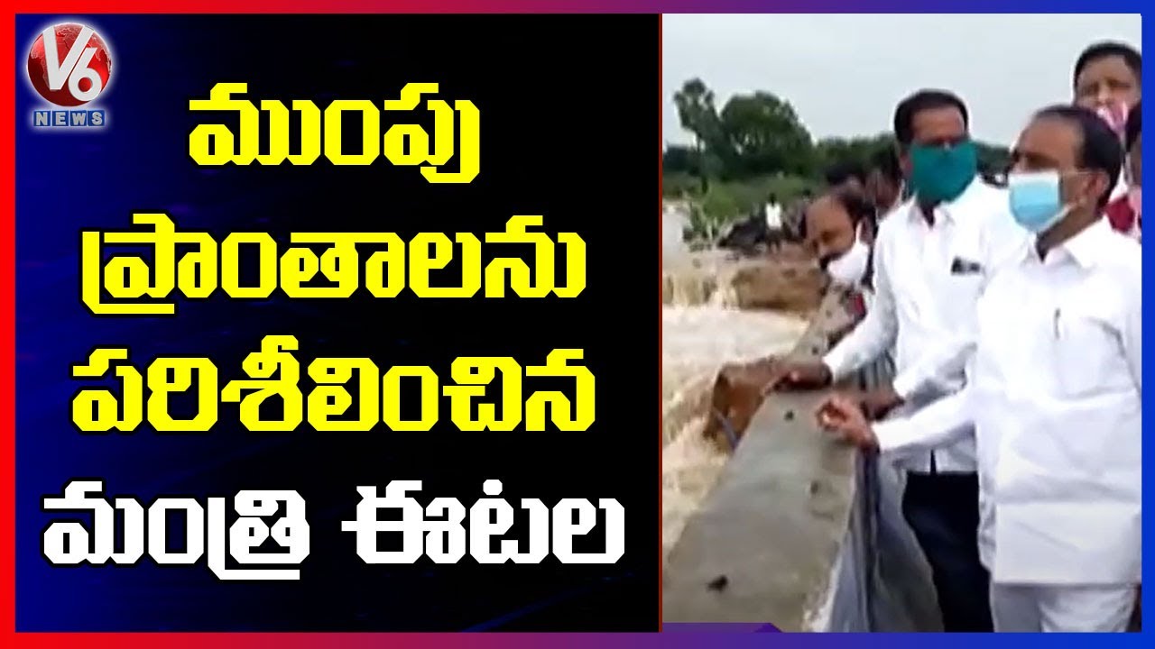 Etela Rajender Inspects Warangal Flood Situation | V6 News