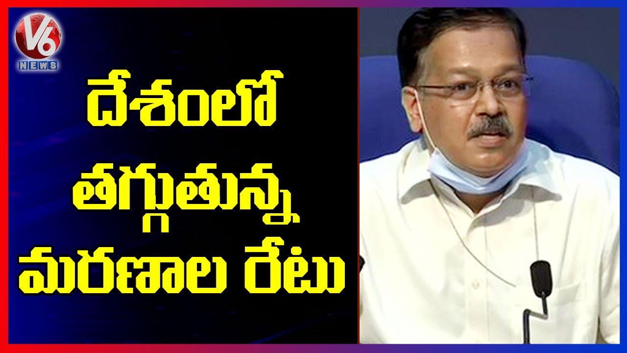 Fatality Rate Reduced In India, Says Central Health Dept | COVID-19 | V6 News