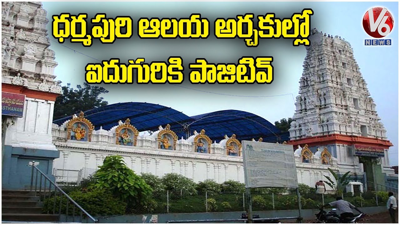 Five Dharmapuri Temple Staff Test Covid Positive