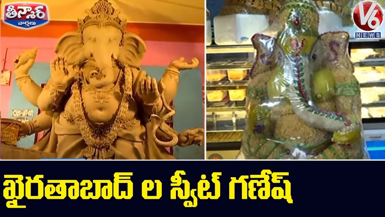 Ganesh Idol Made With Sweet Item | V6 Teenmaar News