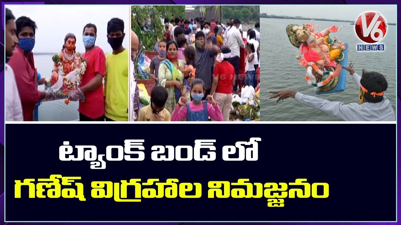 Ganesh Nimajjanam 2020 In Tank Bund | Hyderabad | V6 News