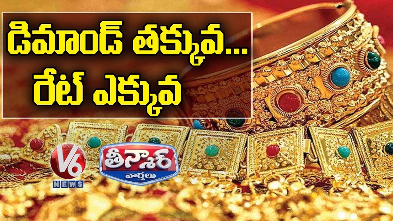 Gold Sales Dull In Covid-19 Pandemic, Rates Touches 55,000 Mark | V6 Teenmaar News
