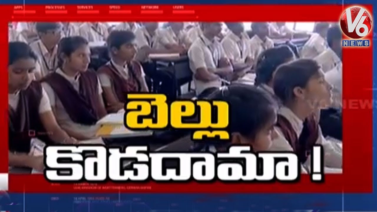 Government In Dilemma On Reopening Of Schools And Colleges | Spotlight