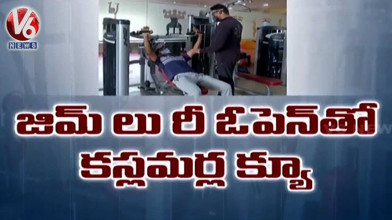 Gyms And Yoga Centres Reopened In Hyderabad