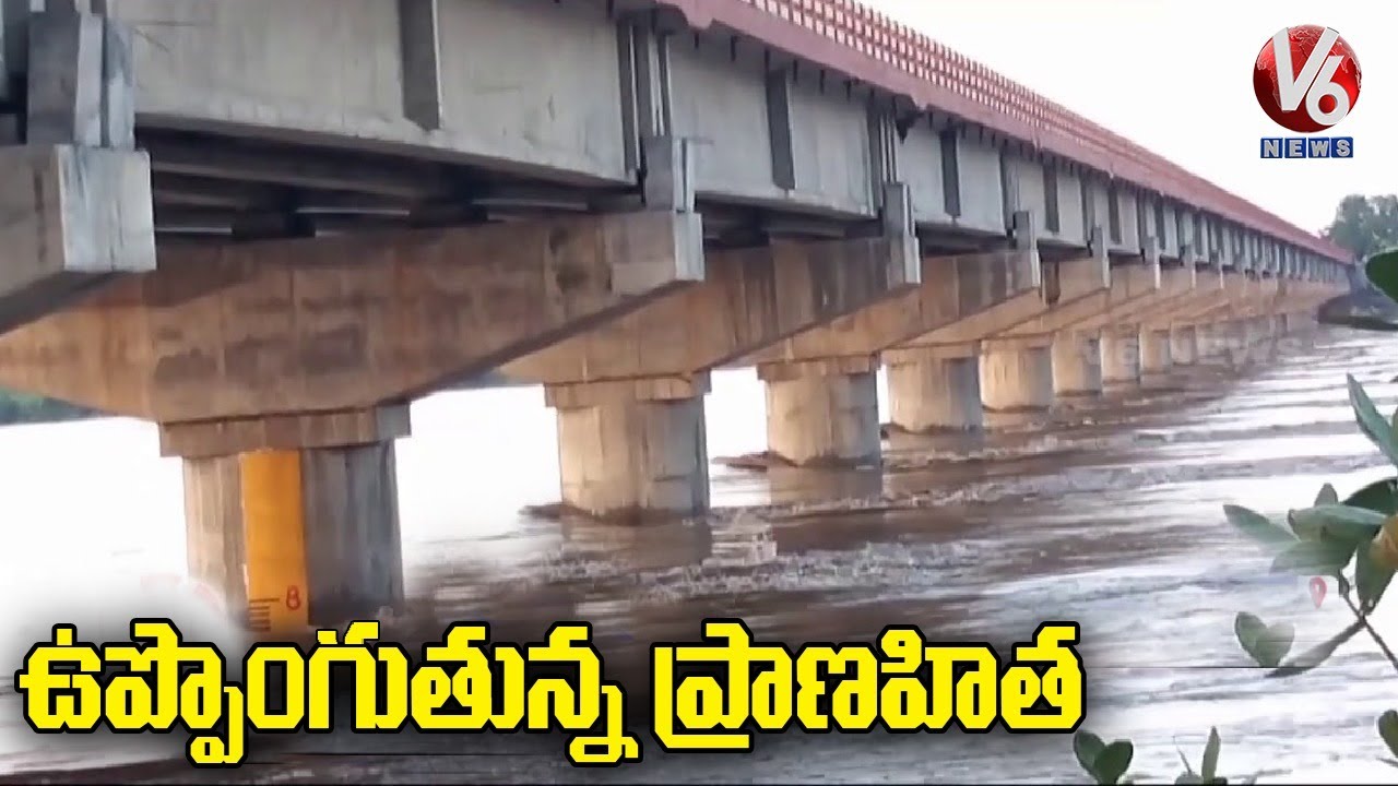 Heavy Flood Water Inflow To Pranahita River | V6 News