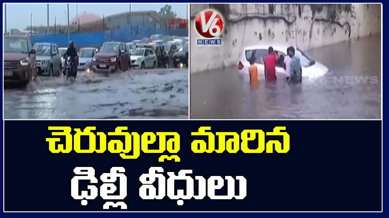 Heavy Rain Lashes Delhi,Several Areas Waterlogged | V6 News