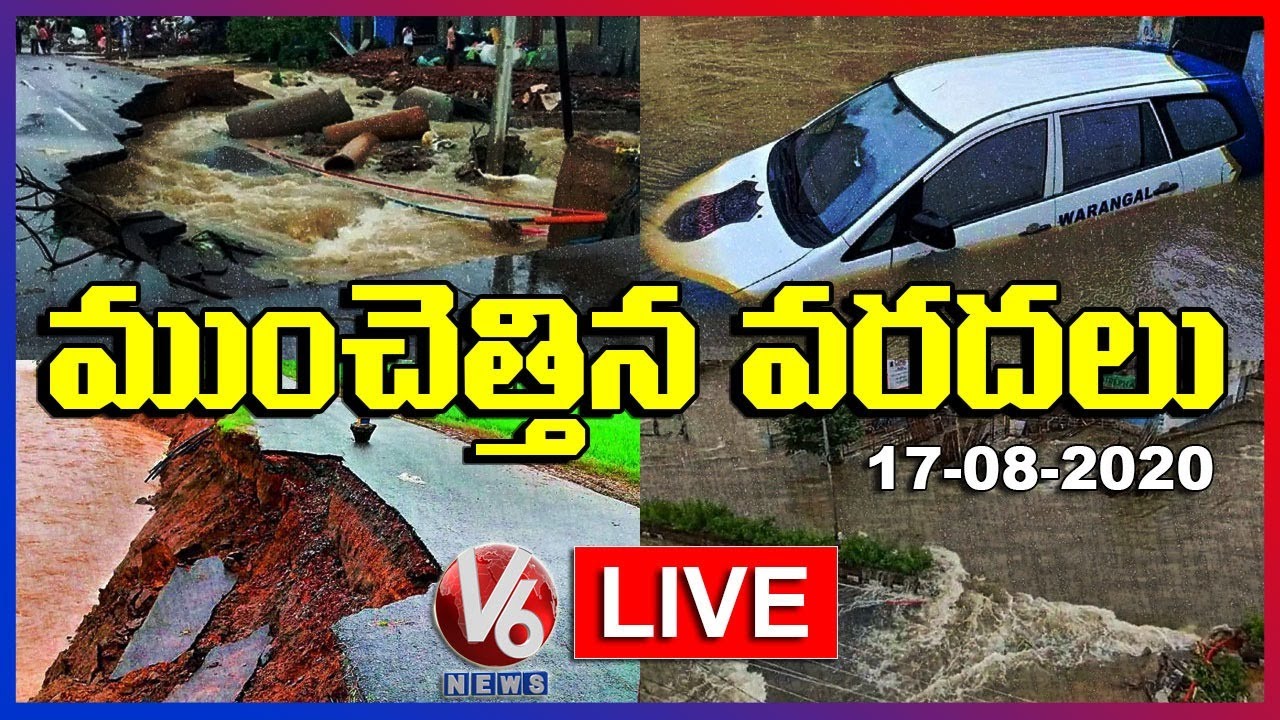 Heavy Rains In Telangana | Warangal Floods | Live Updates |