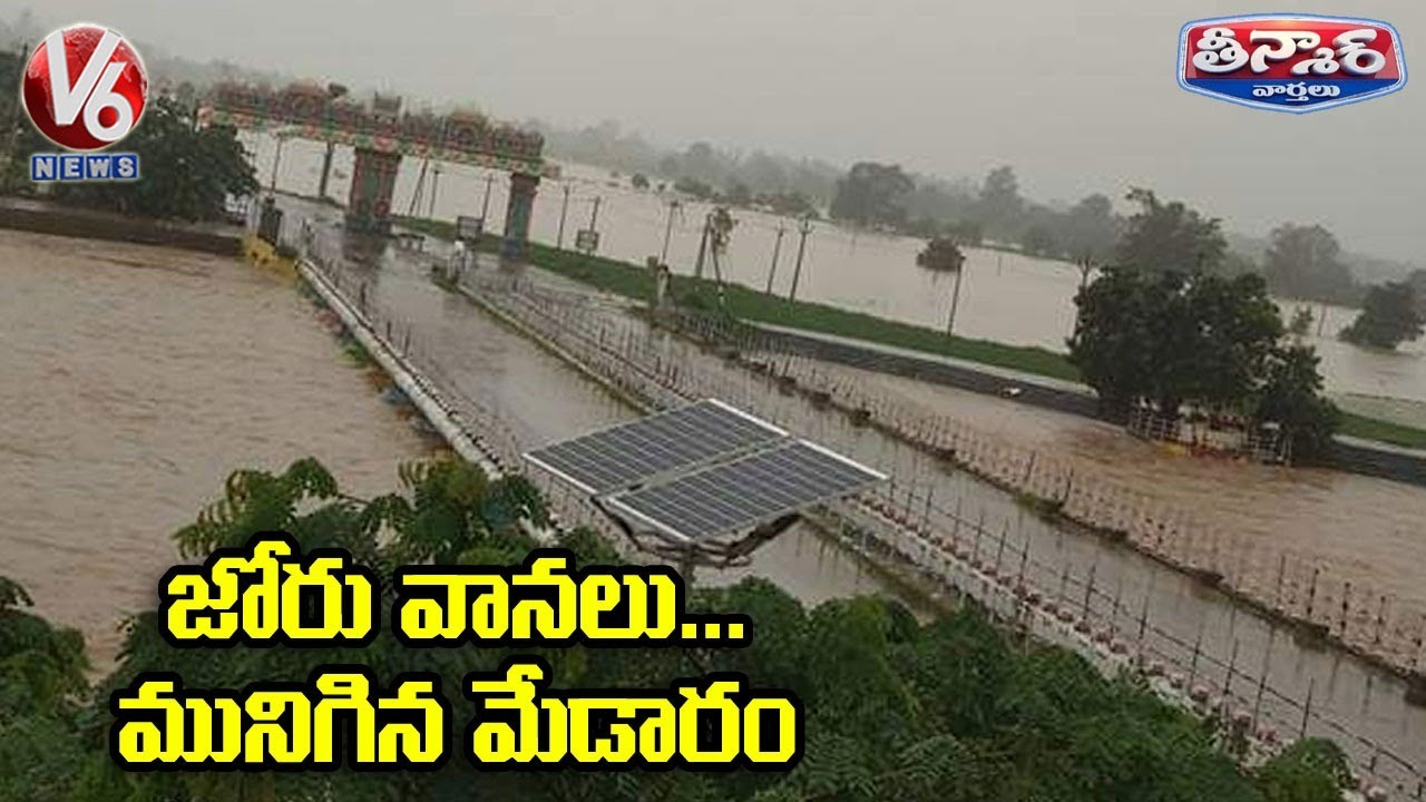 Heavy Rains In Telangana,Medaram Drown With Rain Water | V6 Teenmaar News