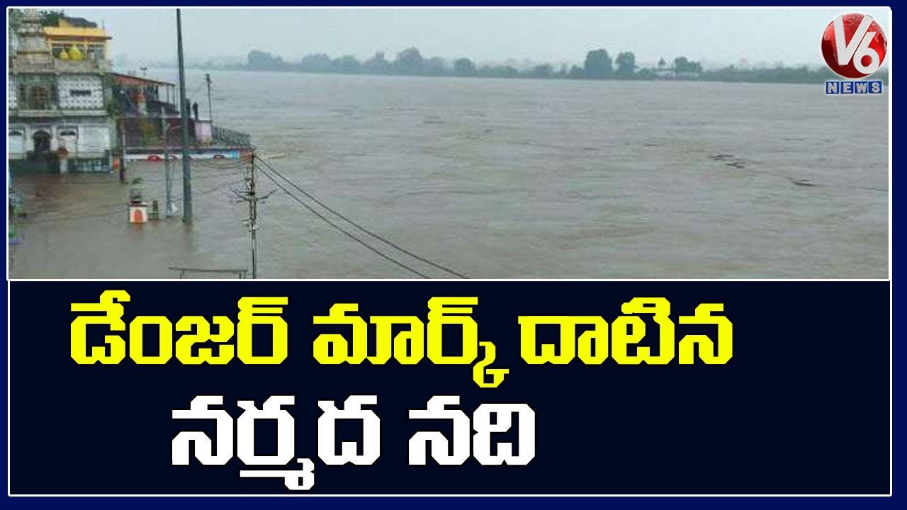 Heavy Rains in Madhya Pradesh, Narmada River Crosses Danger Mark | V6 News