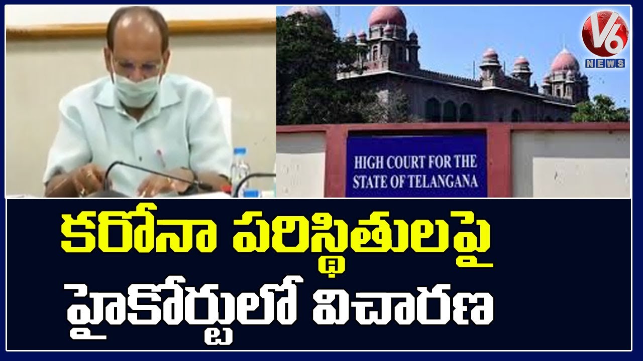 High Court Raised Several Queries On Corona Tests In Telangana | Special Report |