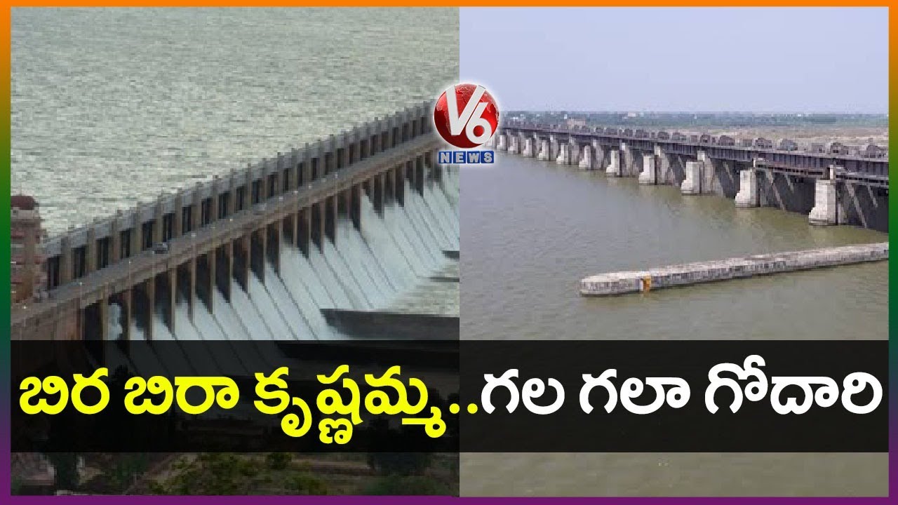 Huge Inflow To Telangana Projects | V6 News