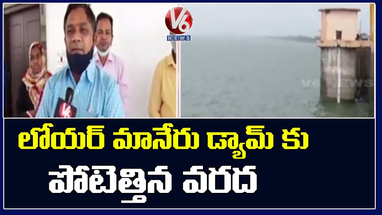 Huge Water Inflow To Lower Manair Dam, Ready To Lift Gates: LMD Superintendent Shiva Kumar