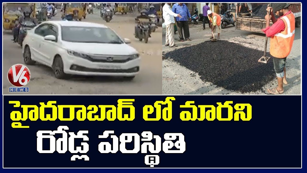 Hyderabad City Roads Turns To Mud Pits After Moderate Rains