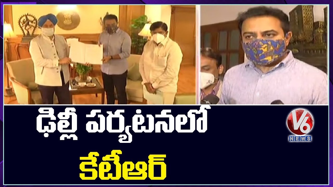 KTR Meets Union Minister Hardeep Singh Puri