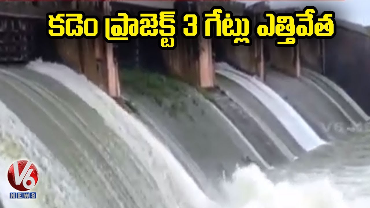 Kaddam Project Brims Huge Inflow,3 Dam Gates Lifted | V6 News
