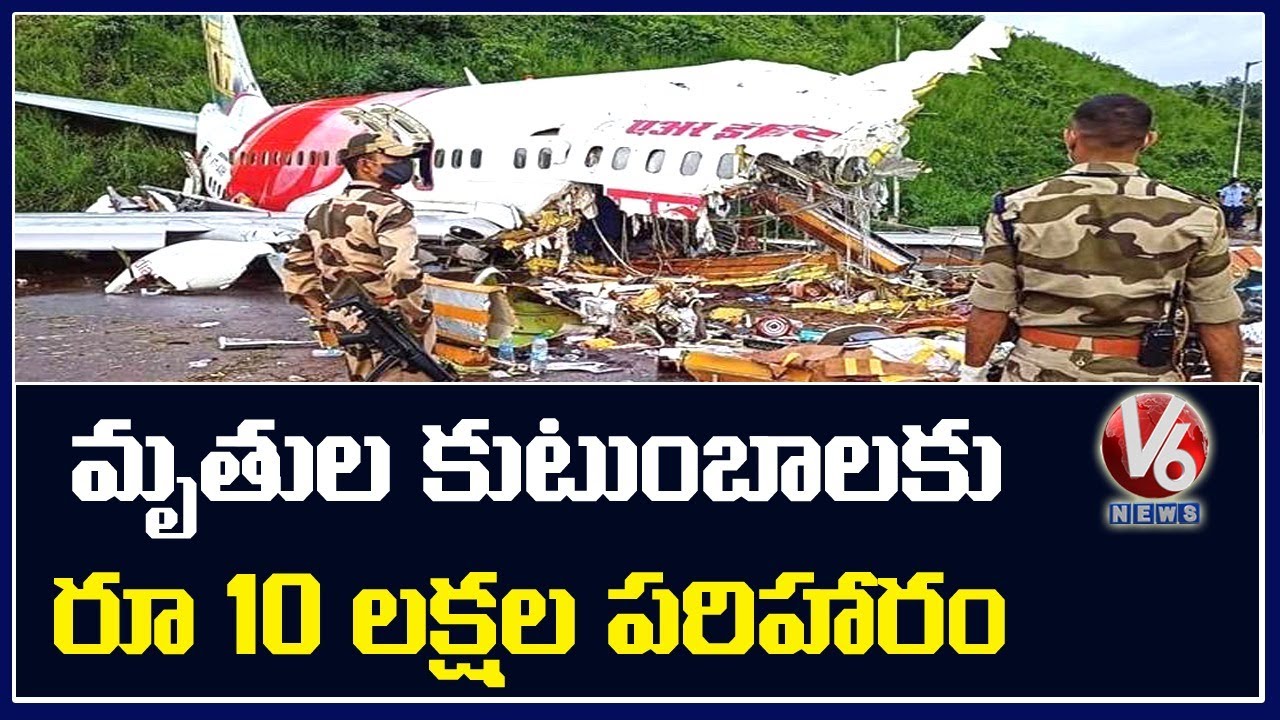 Kerala Plane Crash : Announces Rs 10 lakhs Ex-gratia To Families Of Lost Their Lives