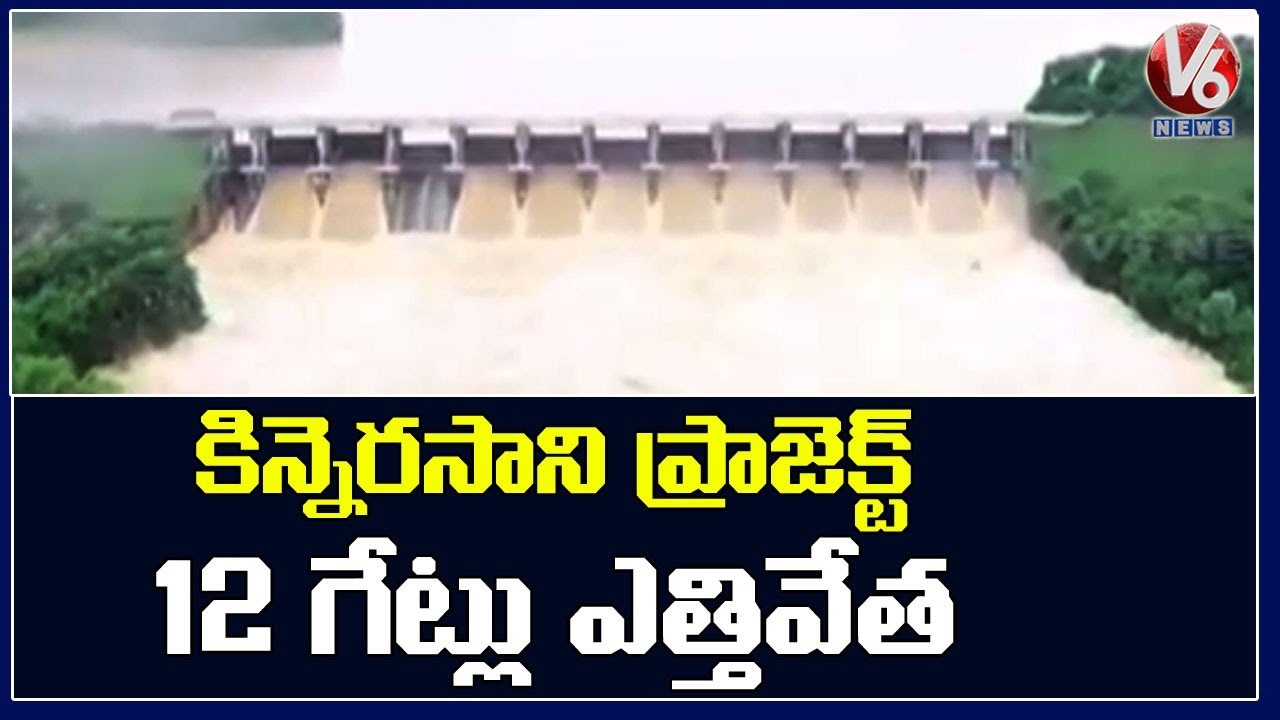 Kinnerasani Dam 12 Gates Lifted After Huge Inflow