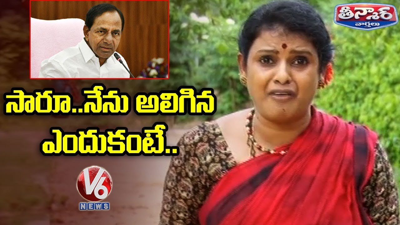 Teenmaar Chandravva Satires On KCR Over New Secretariat Funding