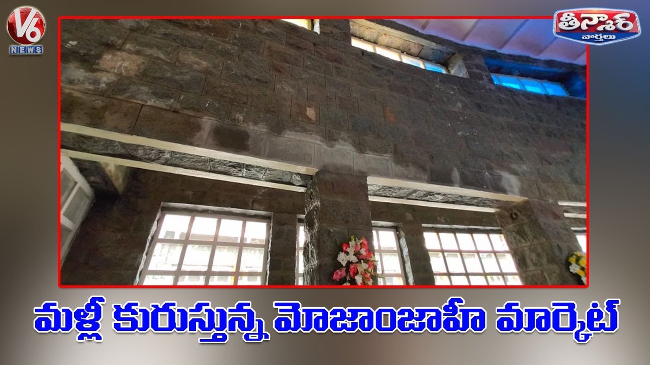 MJ Market Roof Leakage After Renovation Works | V6 Teenmaar News