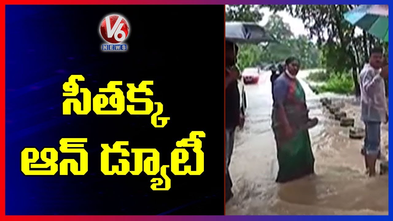 MLA Seethakka Comes To Rescue Villagers, Inspects Flooded Areas