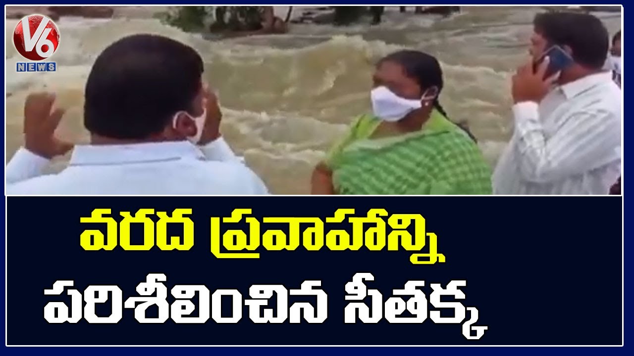 MLA Seethakka Inspects Flood Flow In Warangal