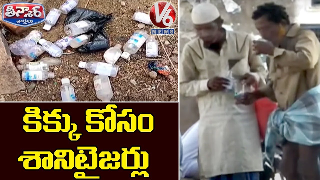 Many Deaths After Consuming Sanitiser In AP, Due To Liquor Rates Hike