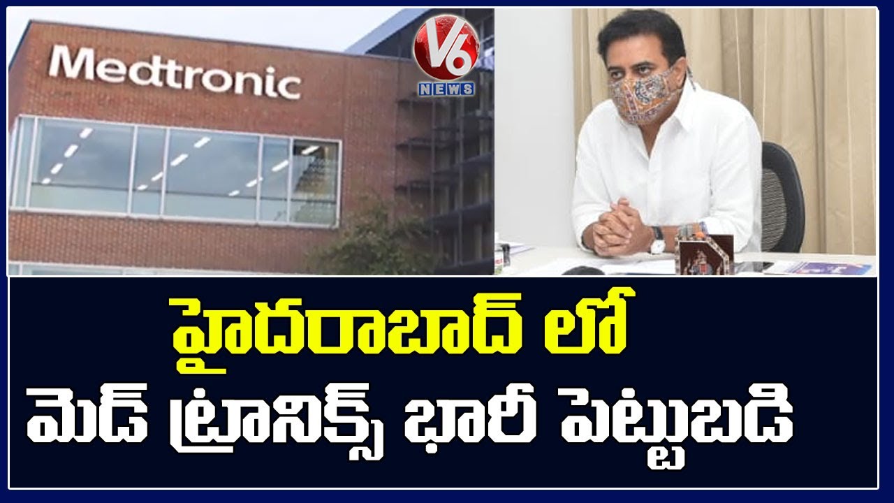 Medtronic to invest Rs 1,200 cr to expand Hyderabad R&D center