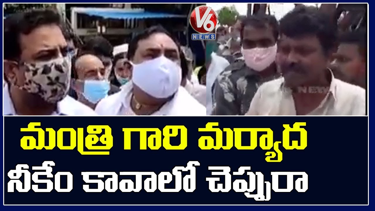 Minister Errabelli Dayakar Rao Rude Behavior With Common Man