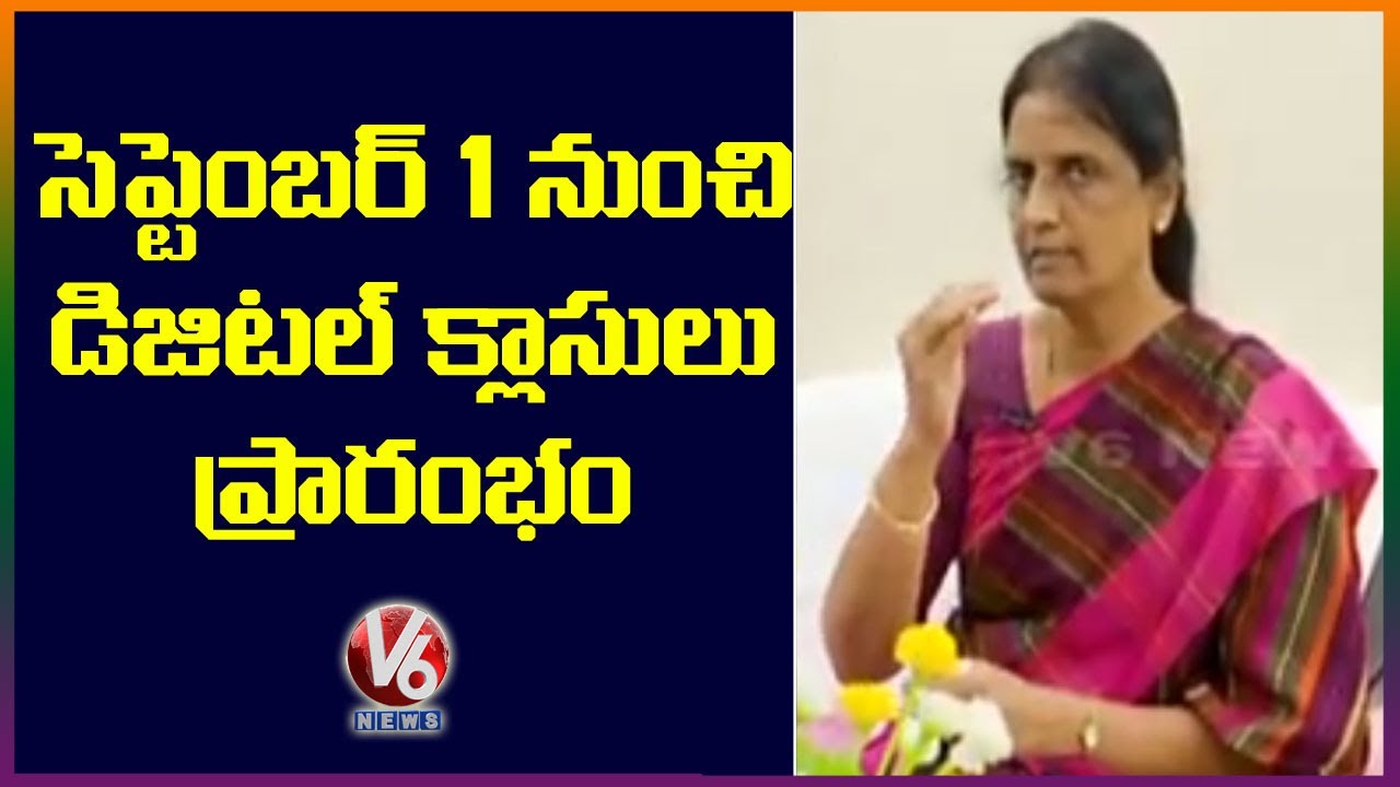 Minister Sabitha Indra Reddy Face To Face Over Online Classes In Telangana | V6 News