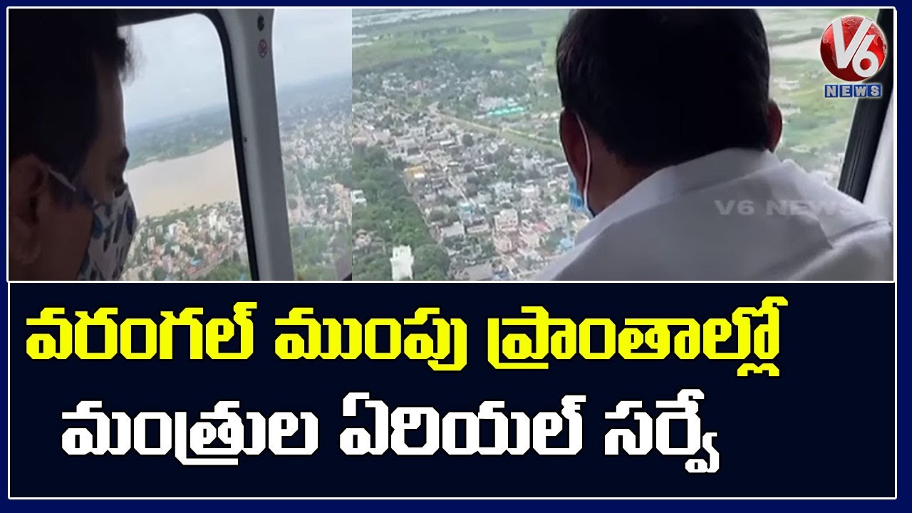 Ministers Aerial Survey In Warangal Flood Affected Areas