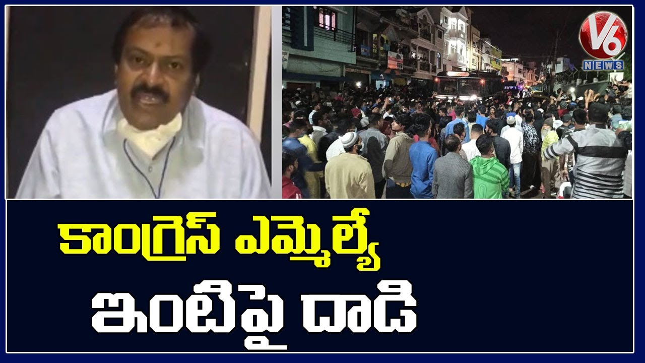 Mob Attack On Karnataka Congress MLA’s House