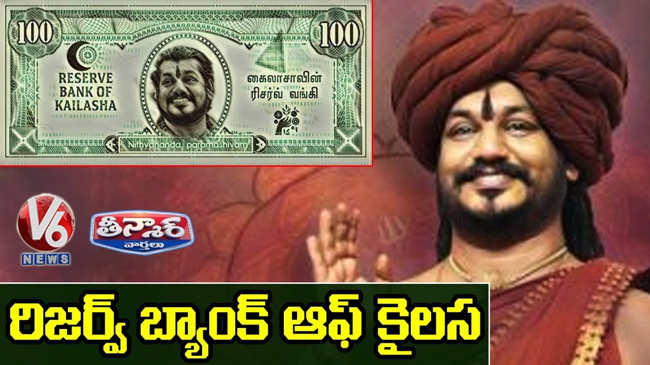 Nithyananda Sets up Reserve Bank Of Kailasa | V6 Teenmaar News