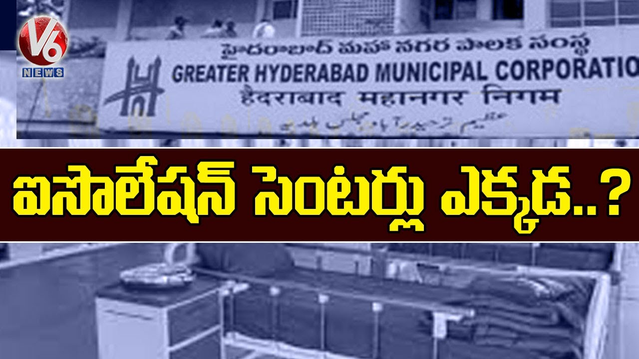 No Isolation Centers Arranged In GHMC After High Court Orders