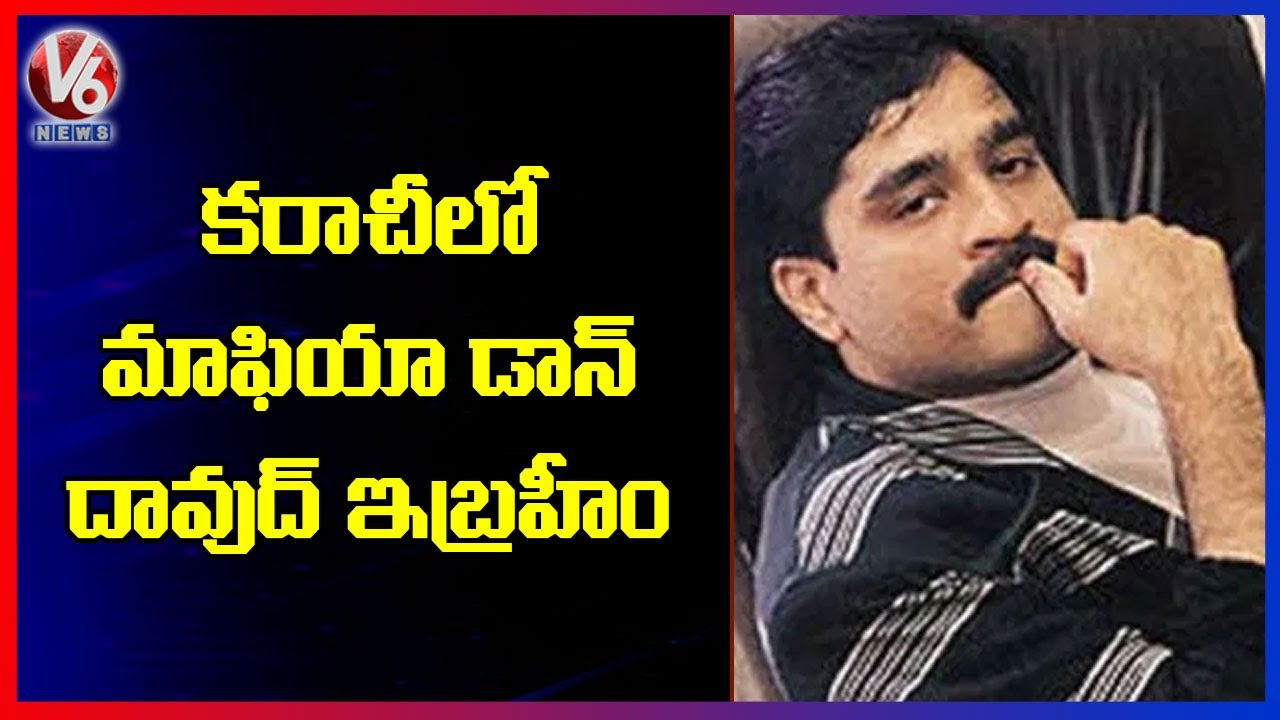 Pakistan Admits Underworld Don Dawood Ibrahim lives in Karachi | V6 News