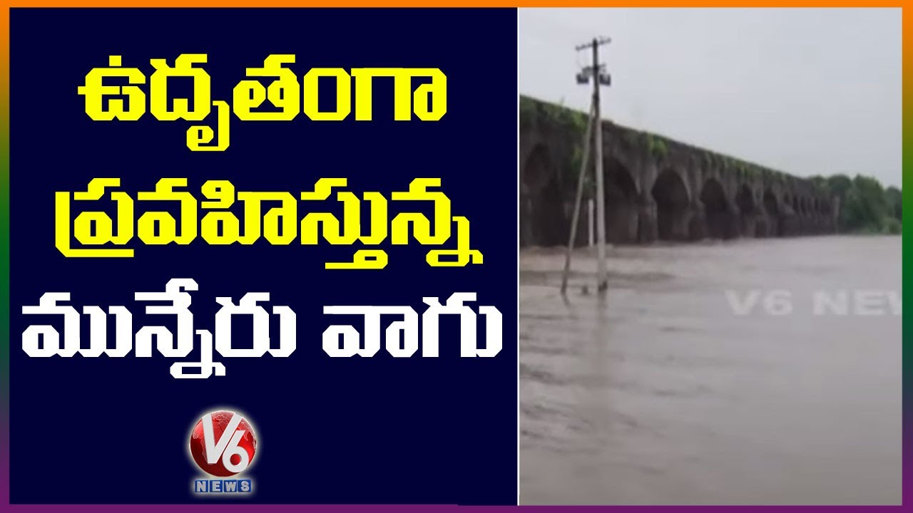 Ponds Overflows Due To Heavy Rains In Khammam