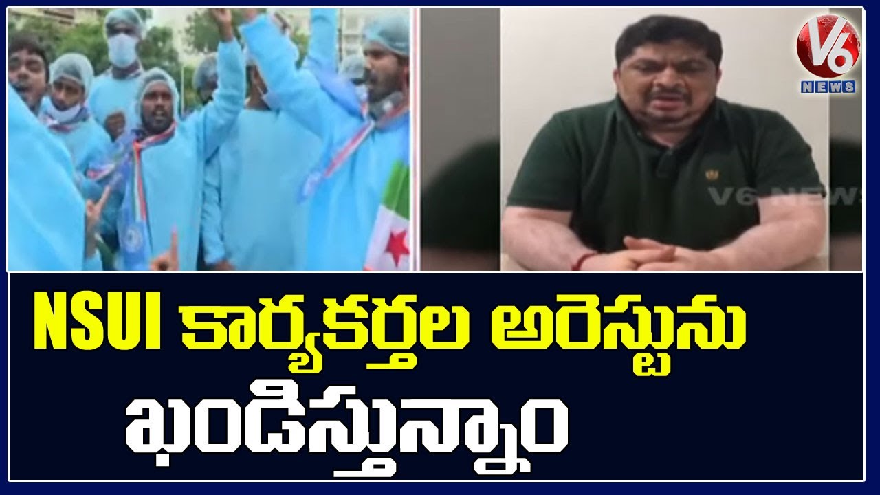 Ponnam Prabhakar Condemns Police Files Case On NSUI Activist