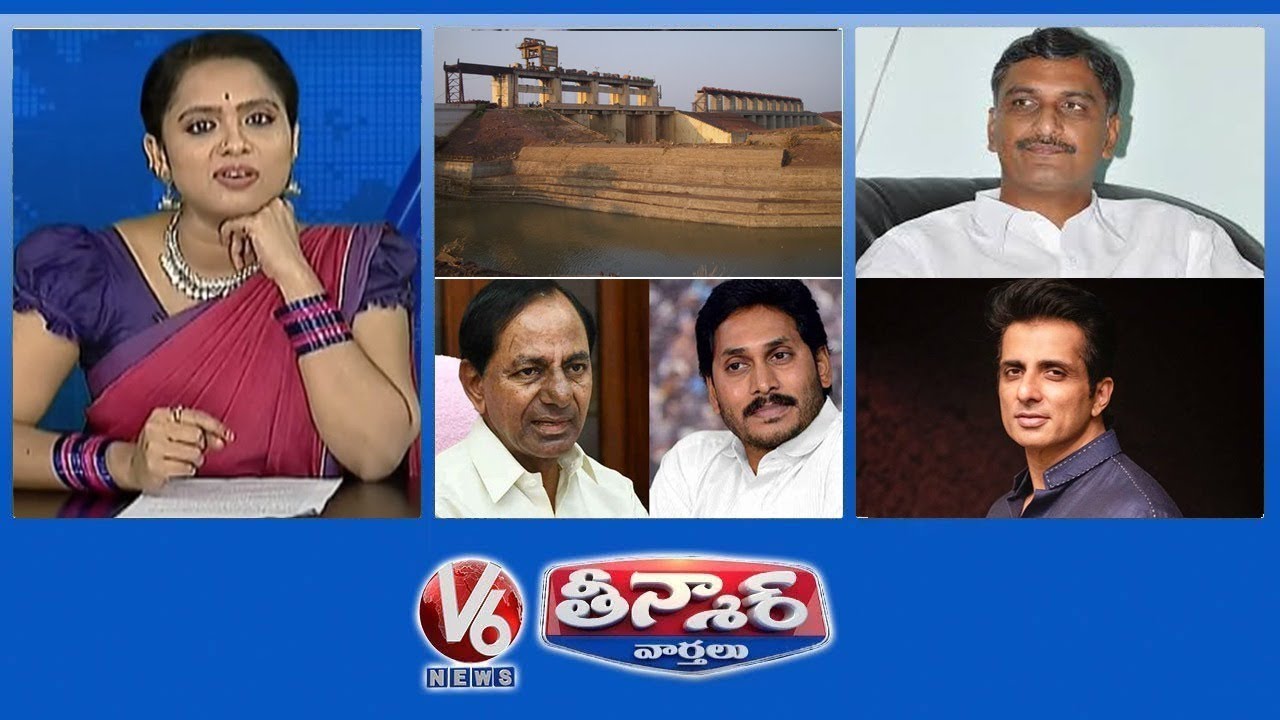 Pothireddypadu Water Issue | Sonu Sood 3 Lakh Jobs | V6 Teenmaar News