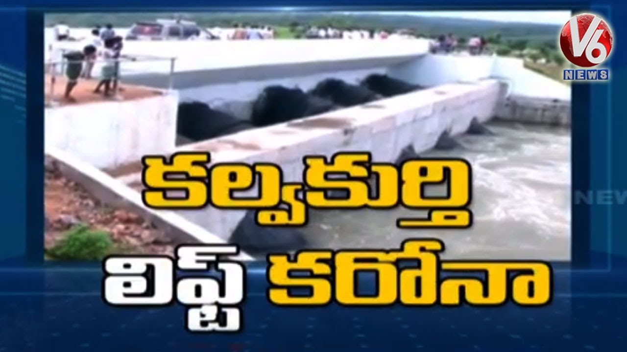 Problems In Kalwakurthy Lift Irrigation Project | Ground Report | V6 News