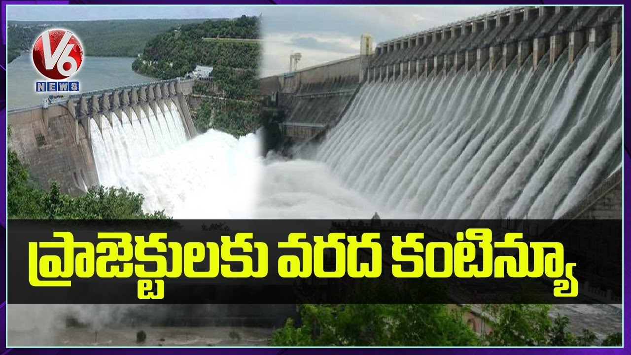 Projects Report: Srisailam & Nagarjuna Sagar Dam Gates Opened | V6 News