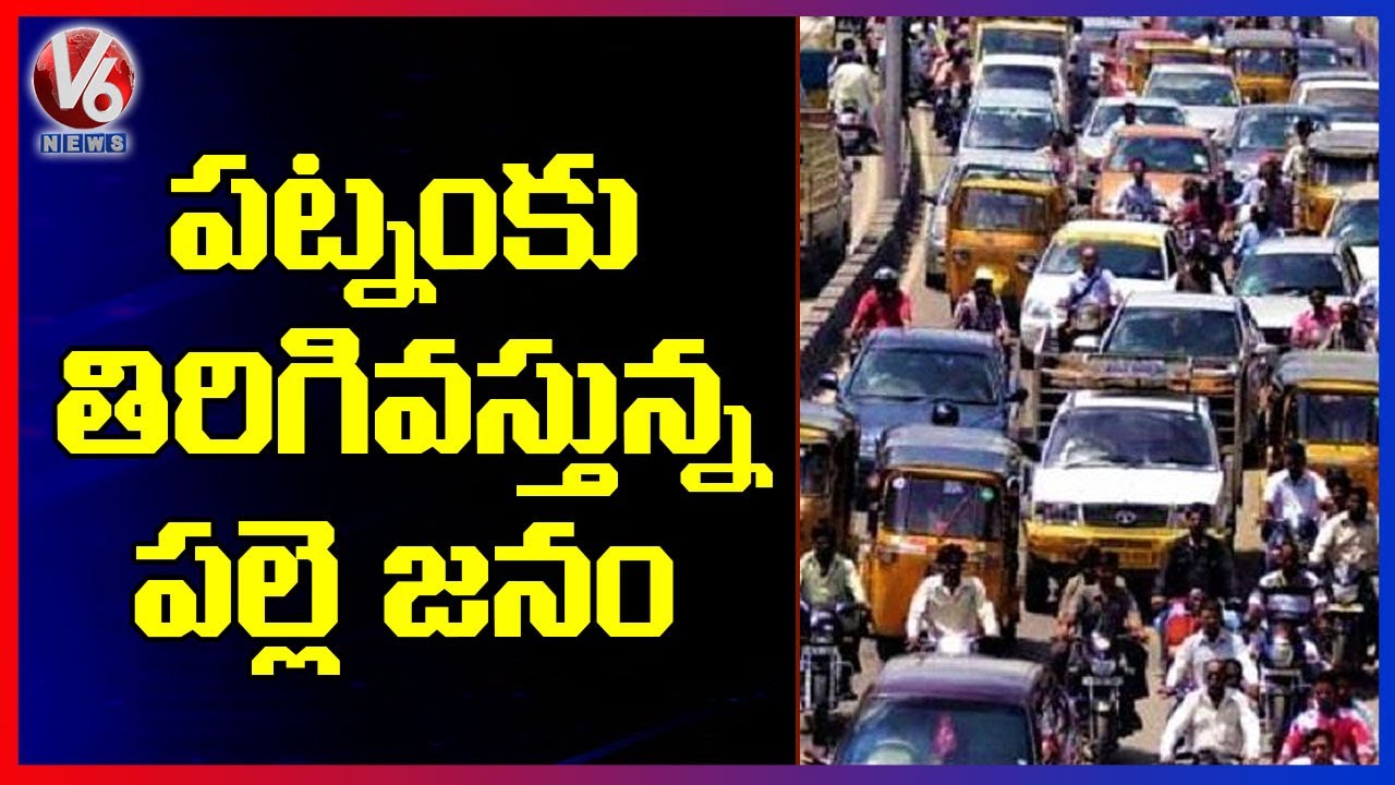 Public Returns Back To Hyderabad City After Lockdown | Hyderabad Is Back | V6 News