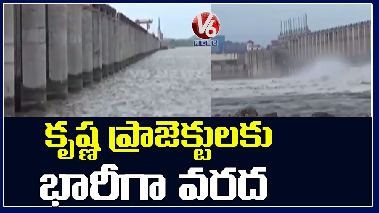 Rains Bring Heavy Inflow To Telangana Projects