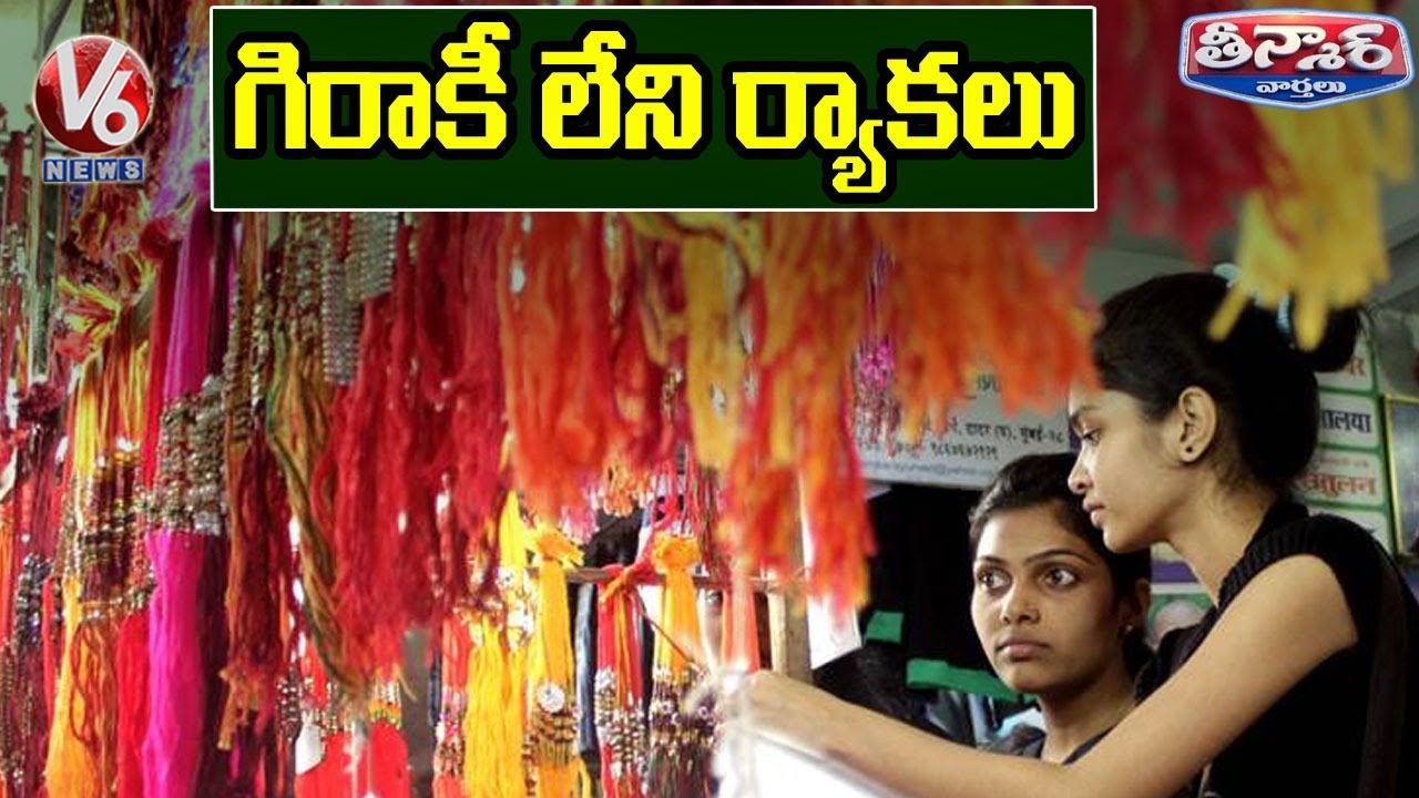 Rakhi Sales Dull Due To Corona Effect | V6 Teenmaar News