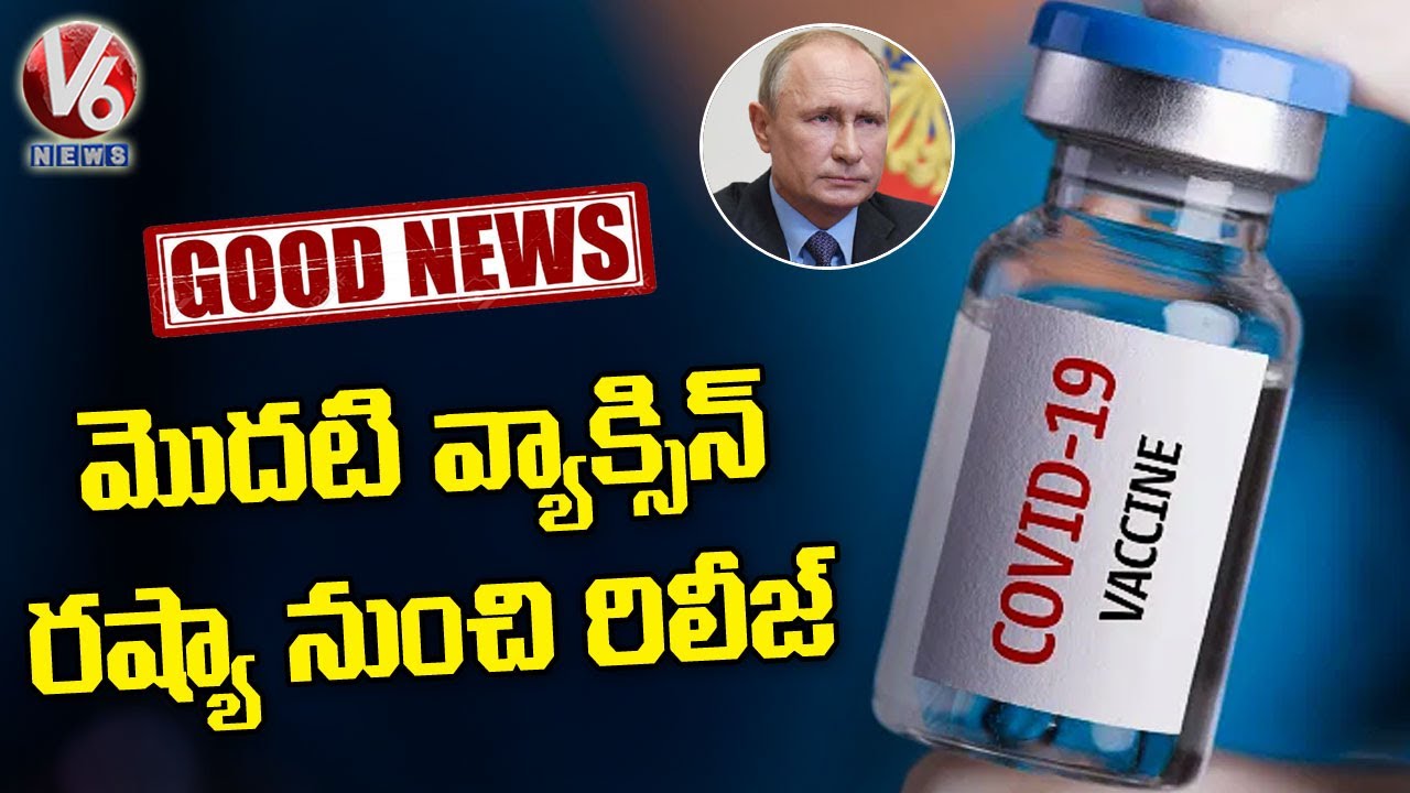 Russia Launches World First Coronavirus Vaccine