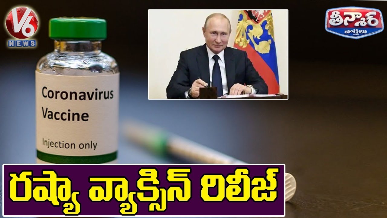 Russia Released World’s First Covid-19 Vaccine