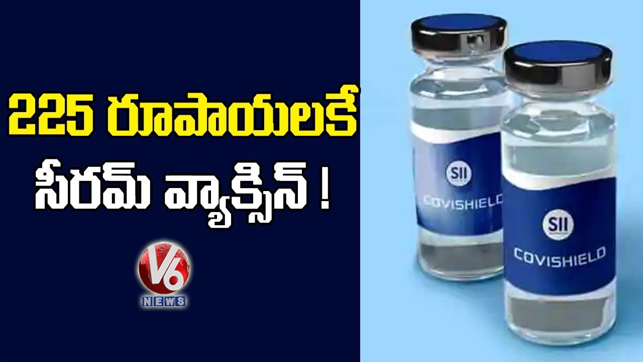 Serum Institute To Price COVID-19 Vaccine At Rs. 225