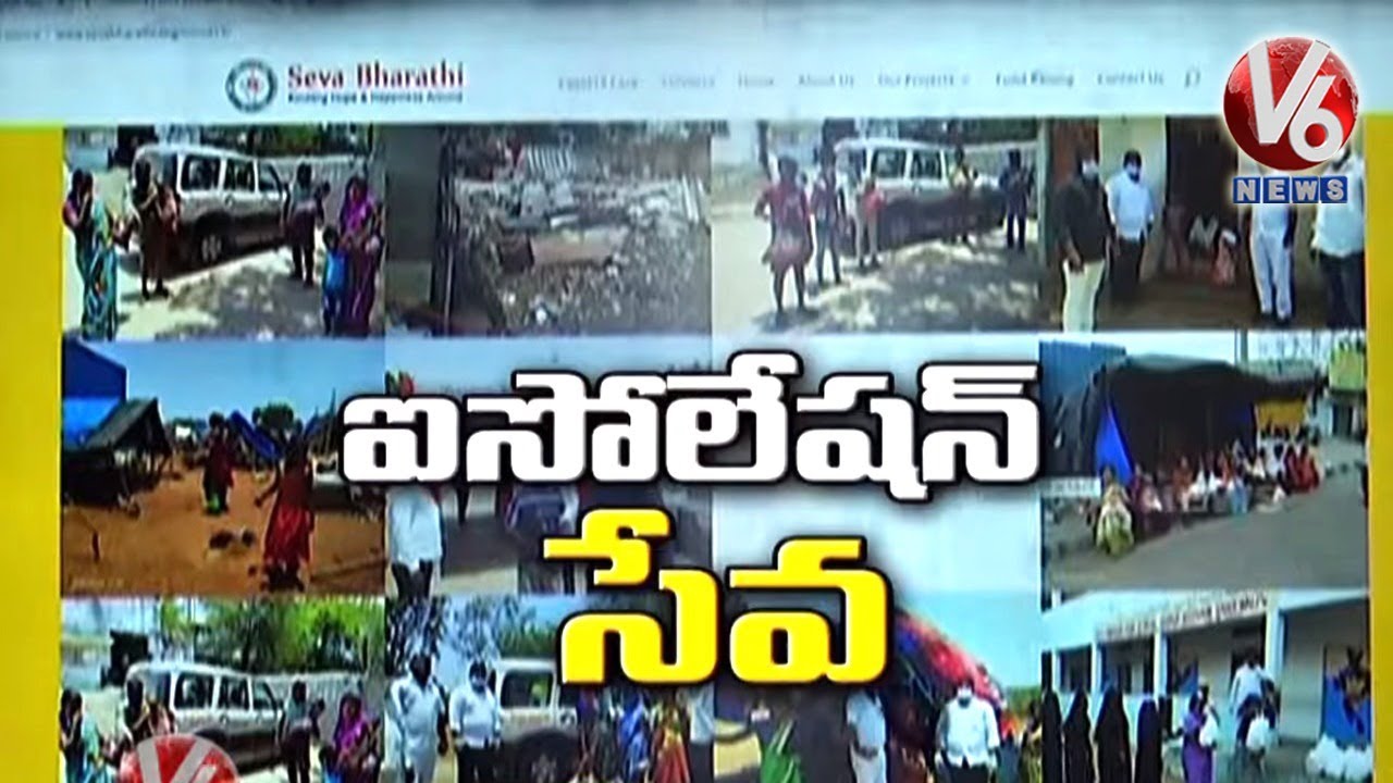 Seva Bharathi Trust Helps Home Isolation Patients